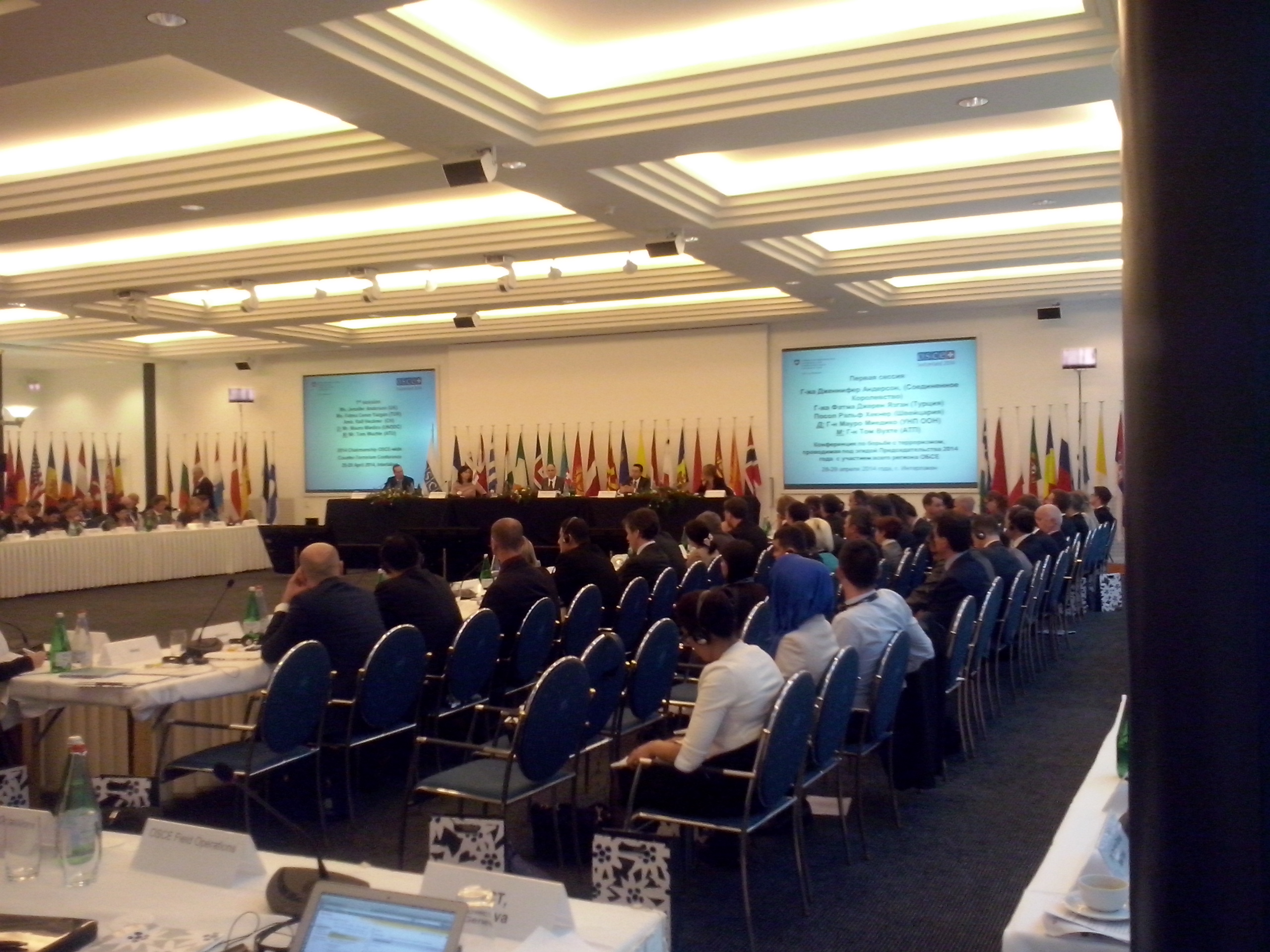 osce_conference.jpg