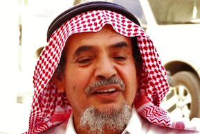 Abdullah al Hamid