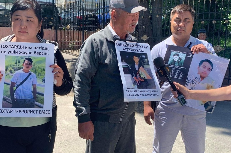 Protest of relatives of victims of torture 2022 09 14 _ HERO