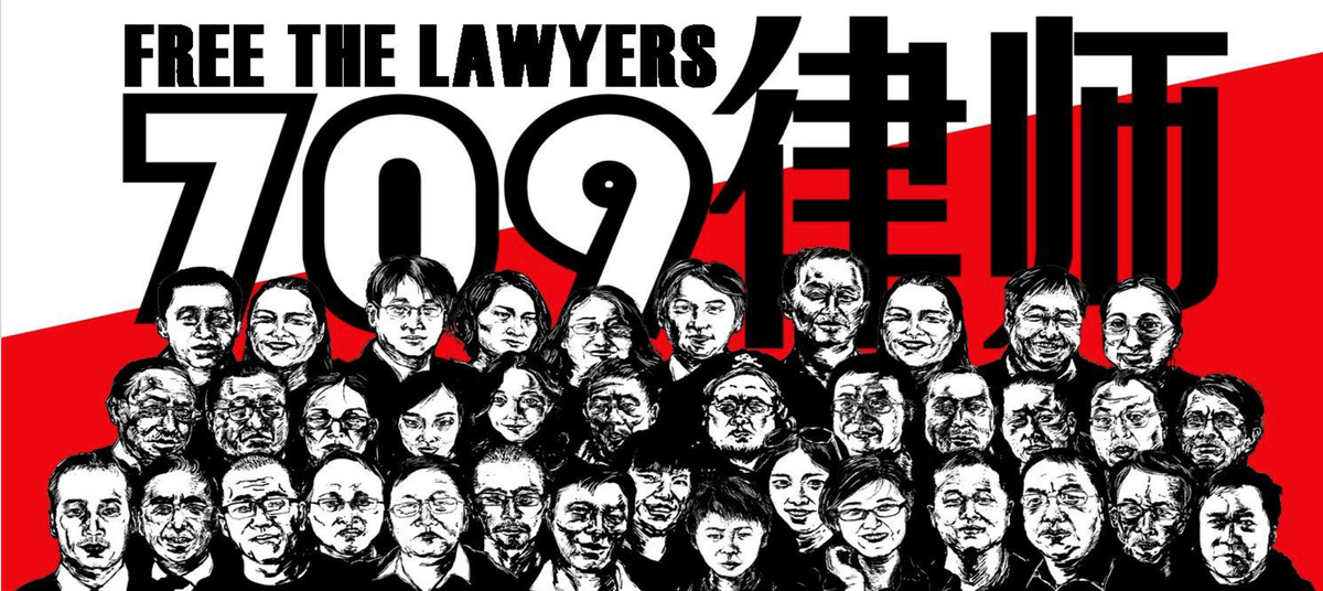 China Lawyers 709 2 0
