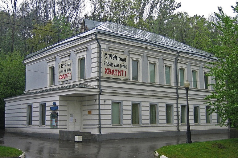 Sakharov center