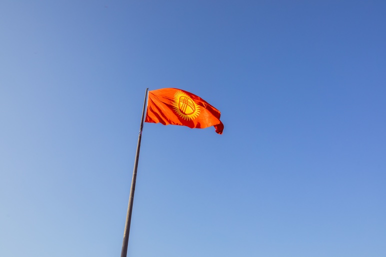 Kyrgyzstan_Flag