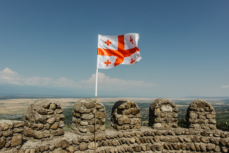 Georgia flag shutterstock 1917914930