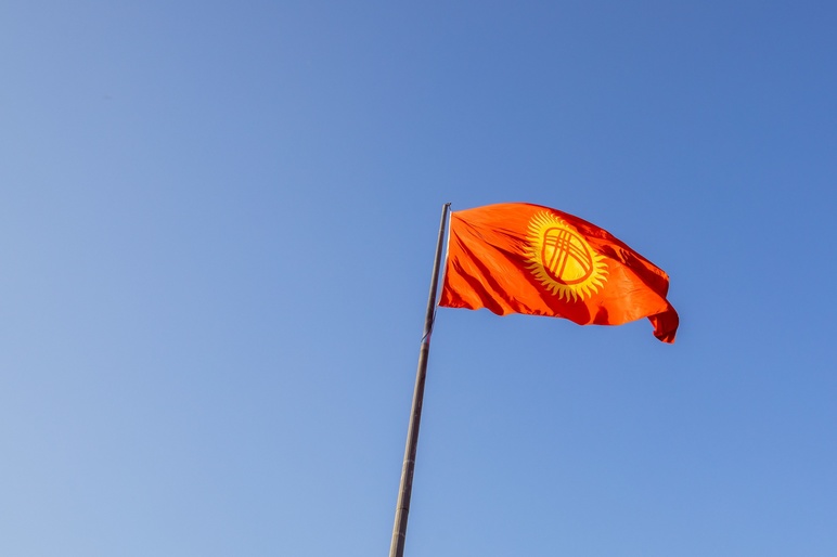 Kyrgyzstan flag