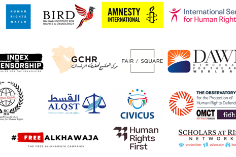 Bahrain letter logos