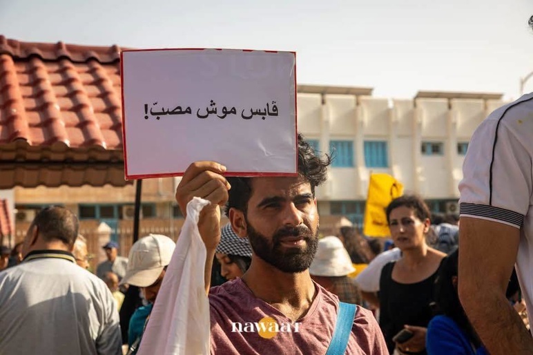 Nawaat A Mohamedli Rtimi