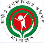 10 BHRC copie