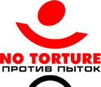 159 Interregional Public Organisation Committee Against Torture CAT copie