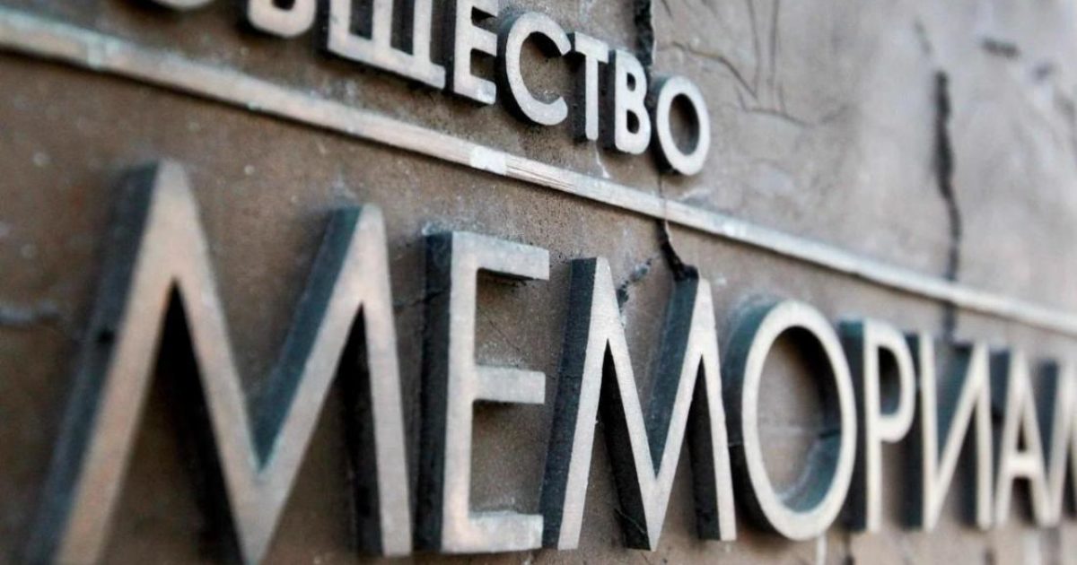 Russia Dissolution of Human Rights Center "Memorial"… OMCT