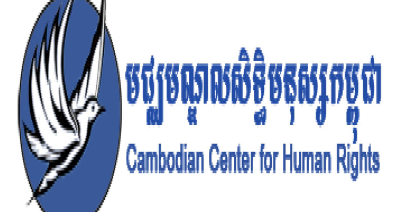 洋書 Aid dependence in Cambodia Maritime AI™ Exposes Human Trafficking Network in Cambodia